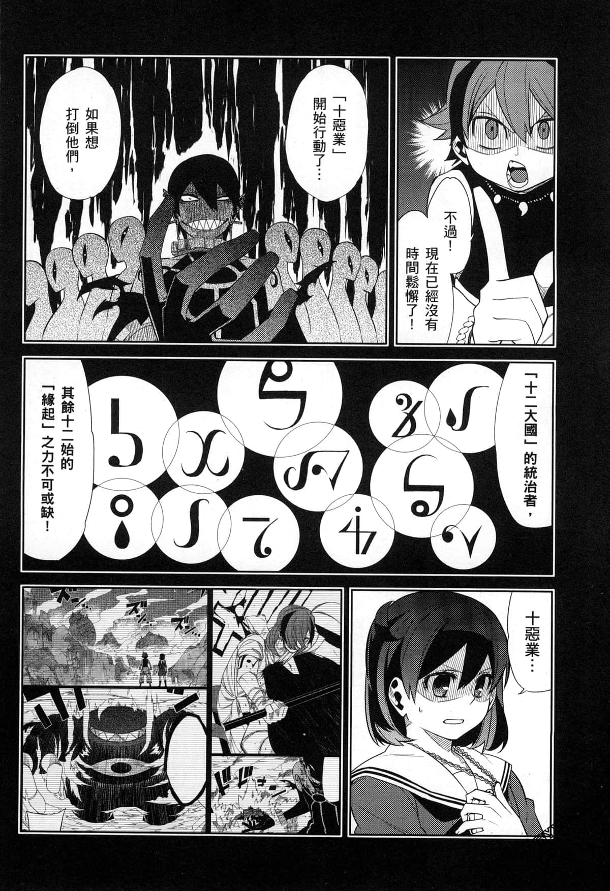 Page 93