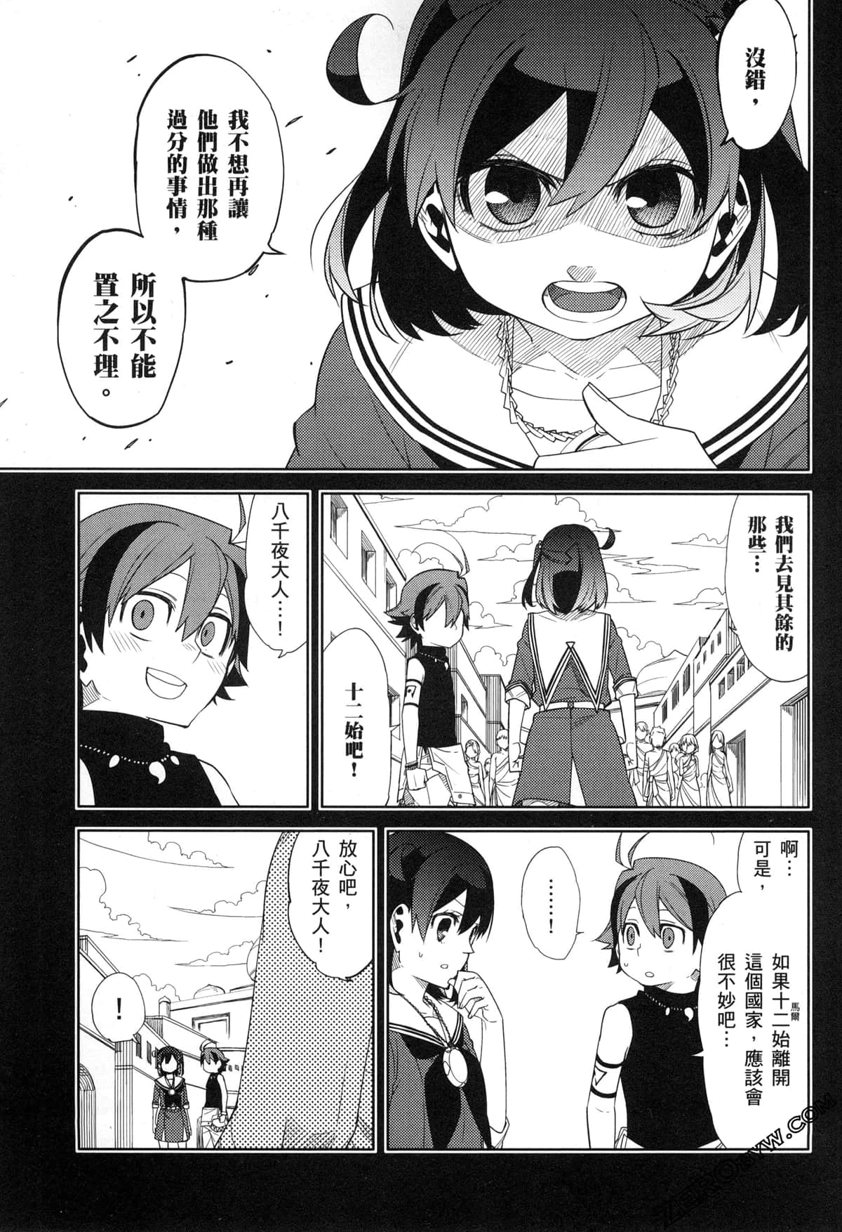 Page 94
