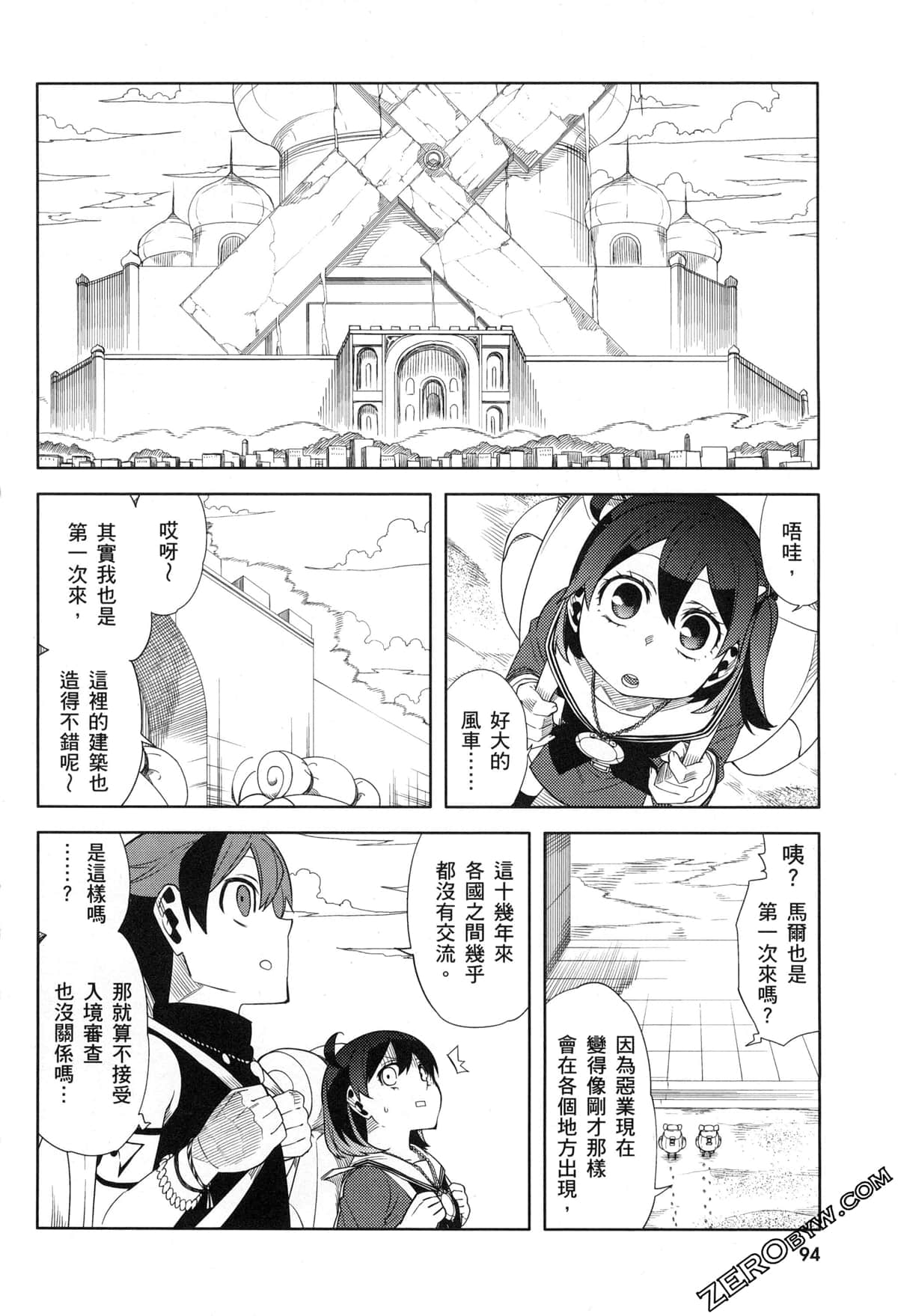 Page 97