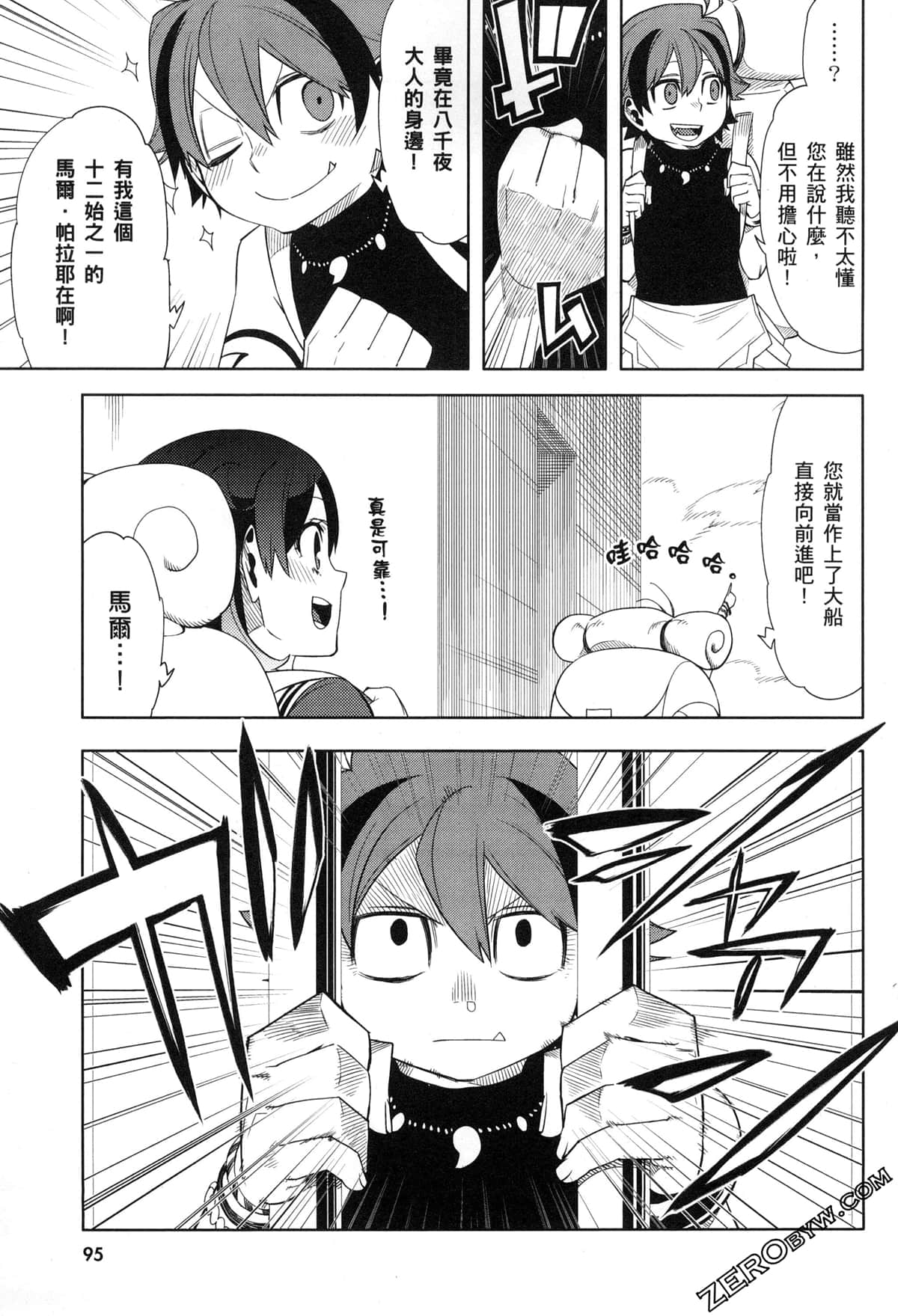 Page 98