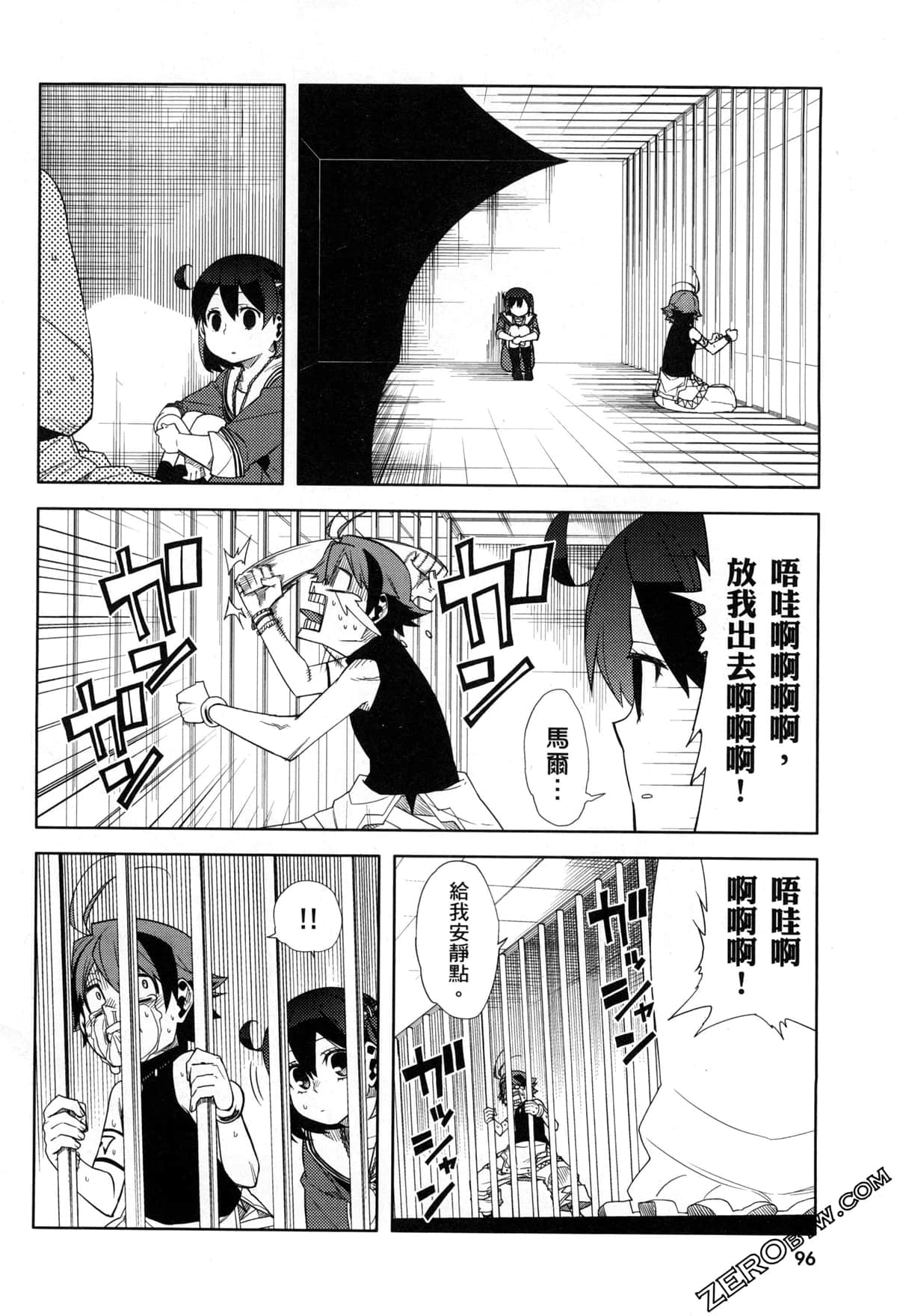 Page 99