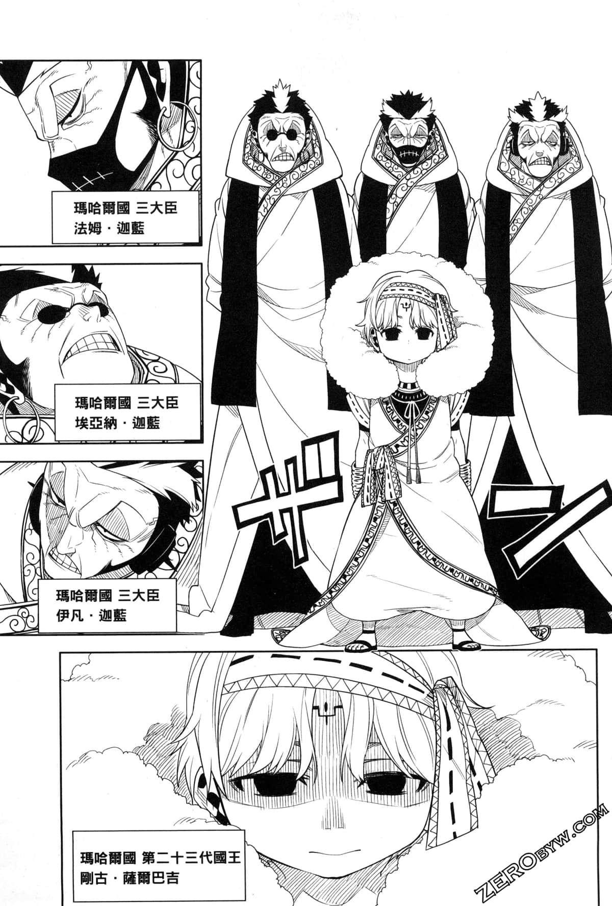 Page 100