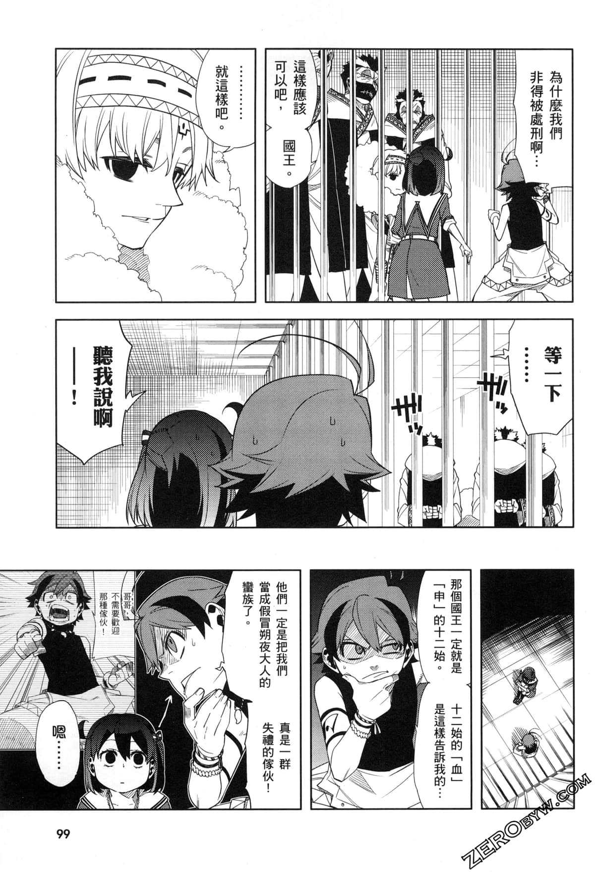 Page 102