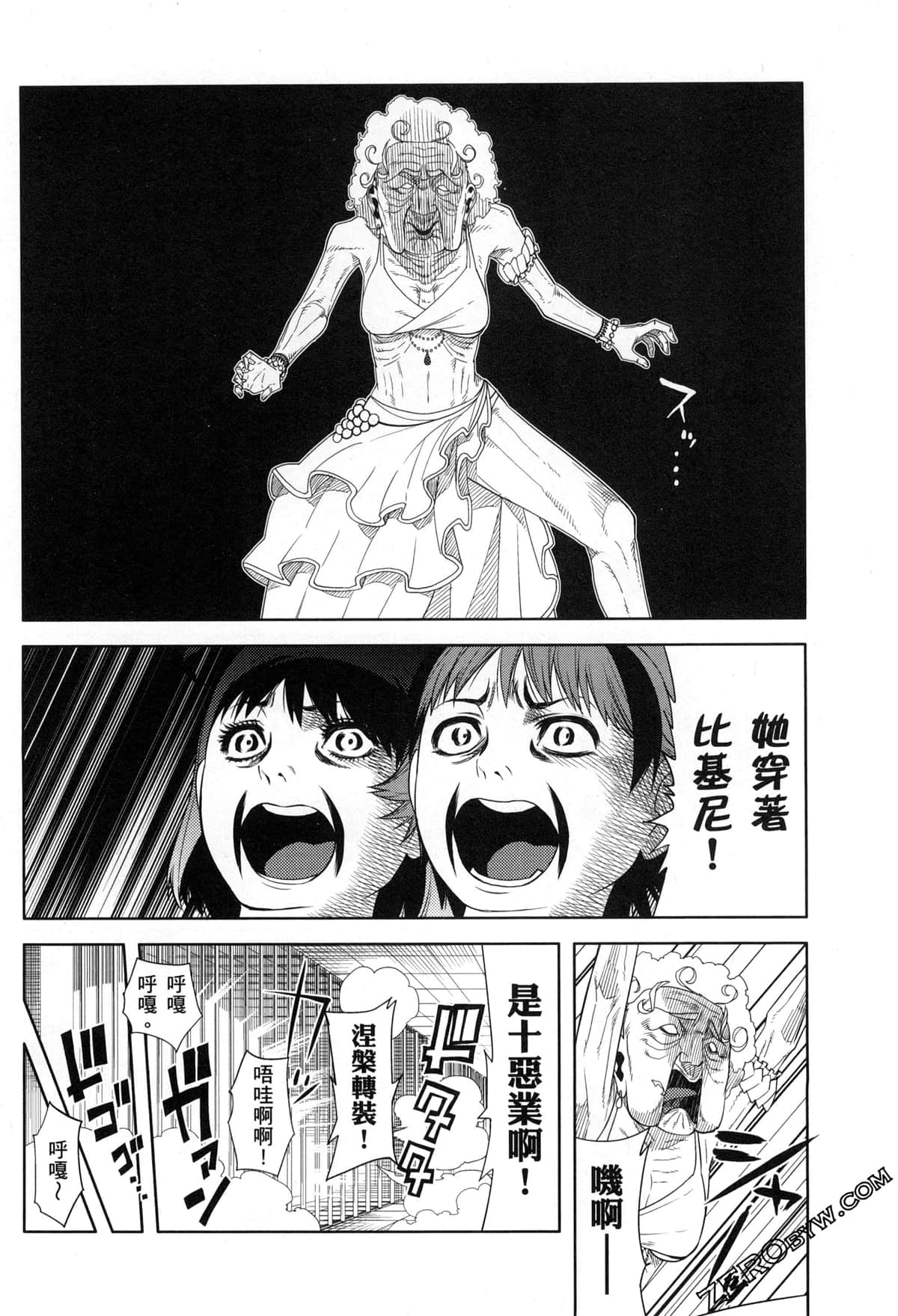 Page 105
