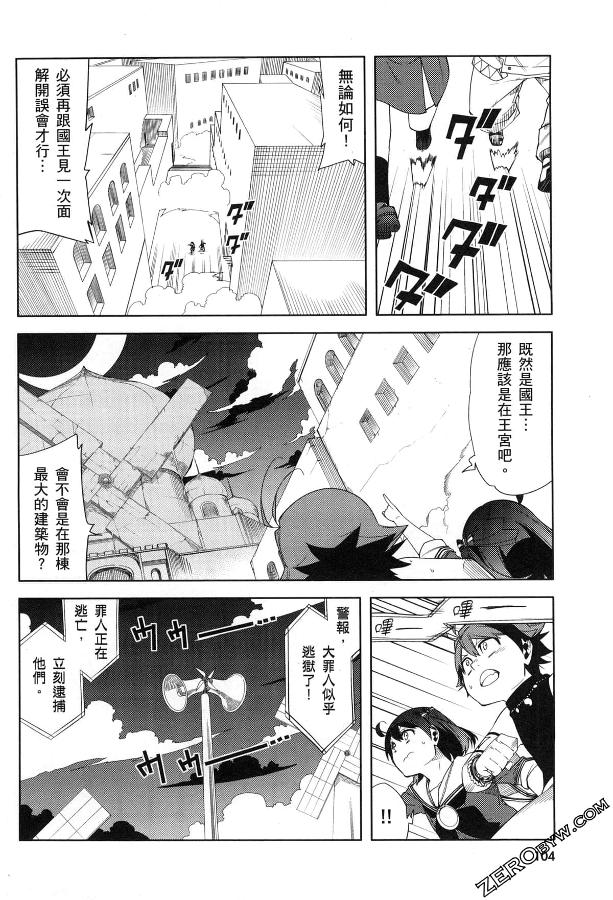 Page 107