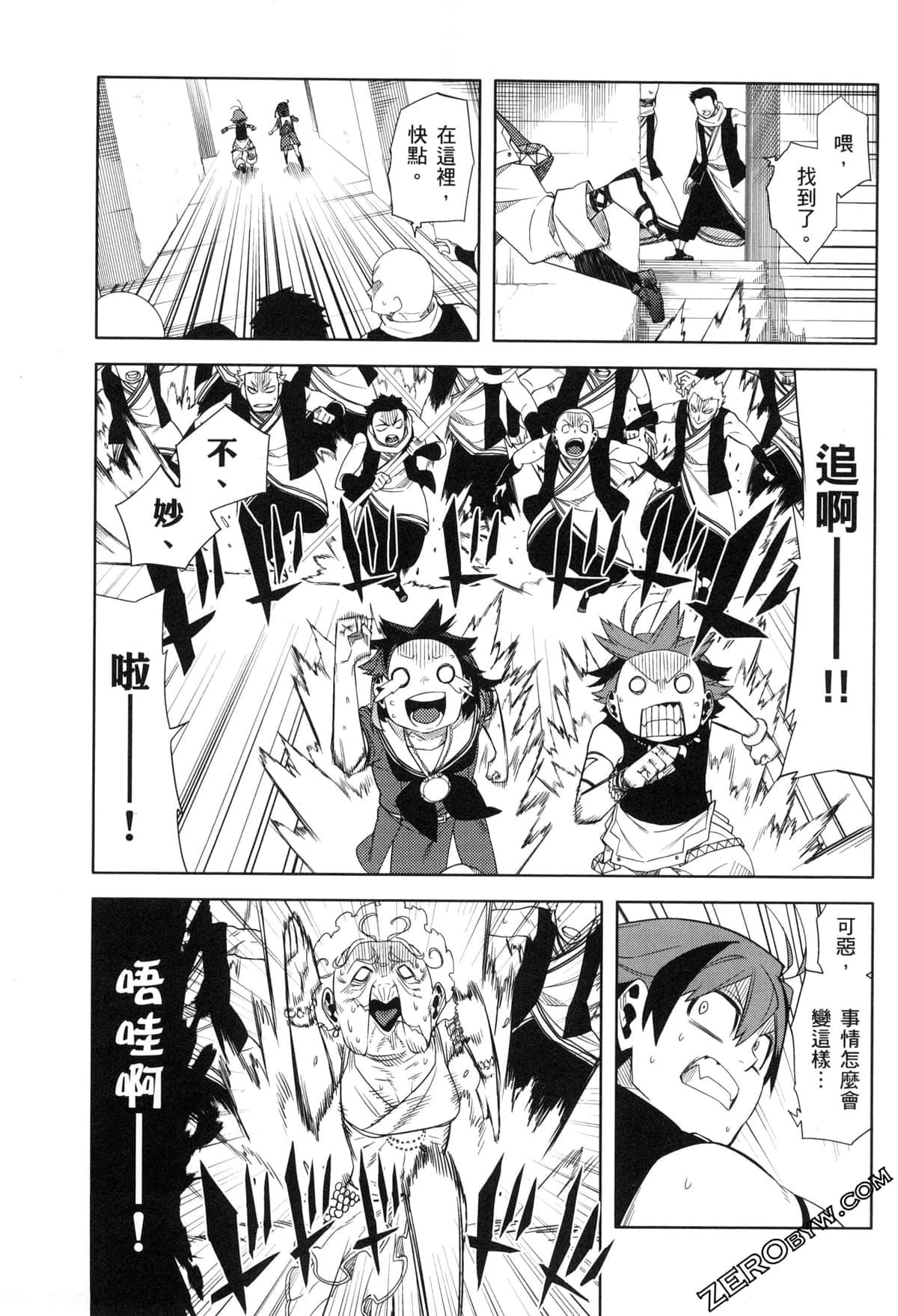 Page 108