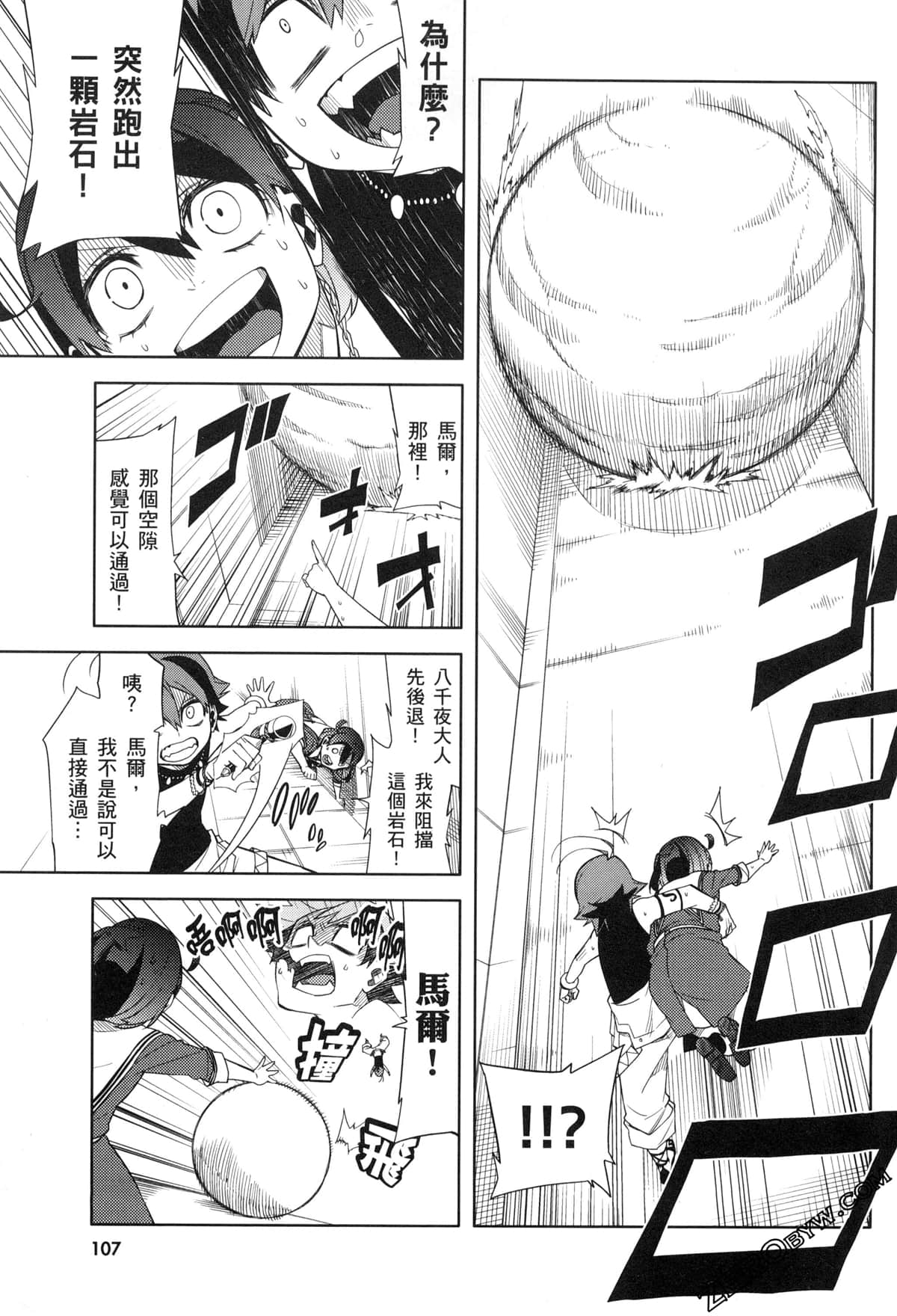 Page 110