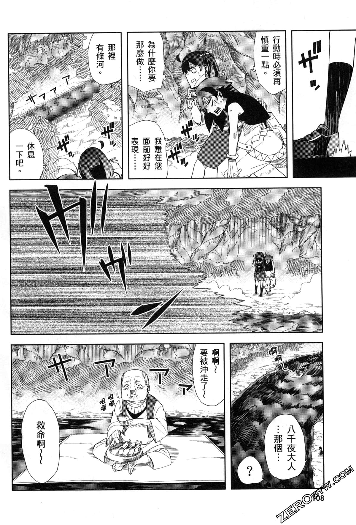 Page 111