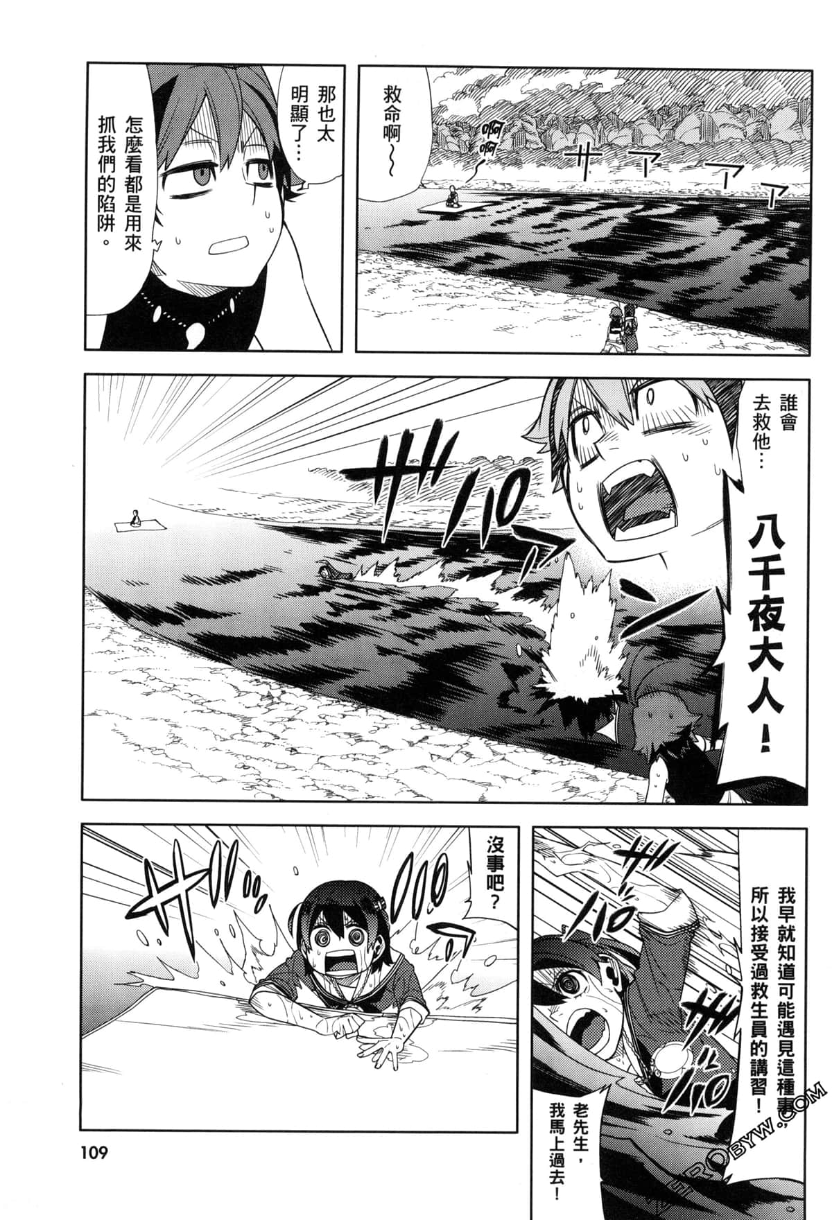 Page 112
