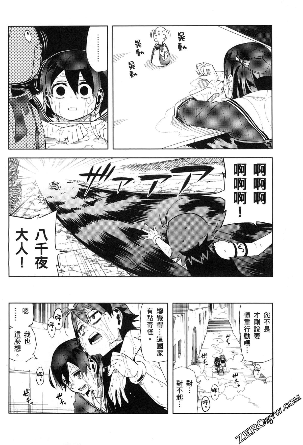 Page 113