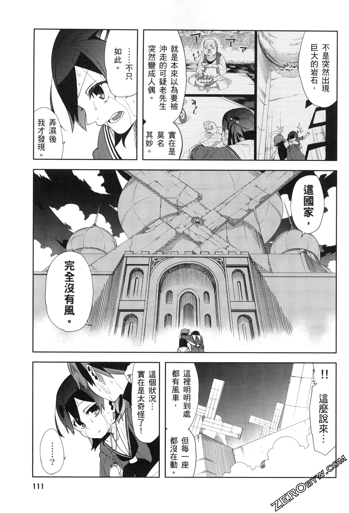 Page 114