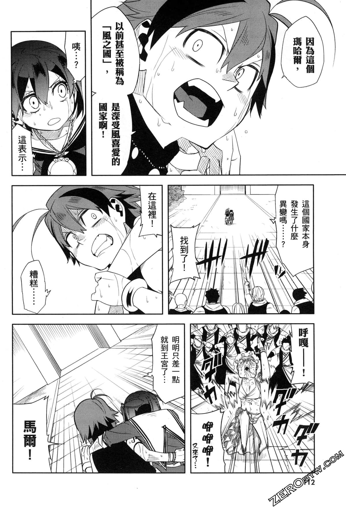 Page 115