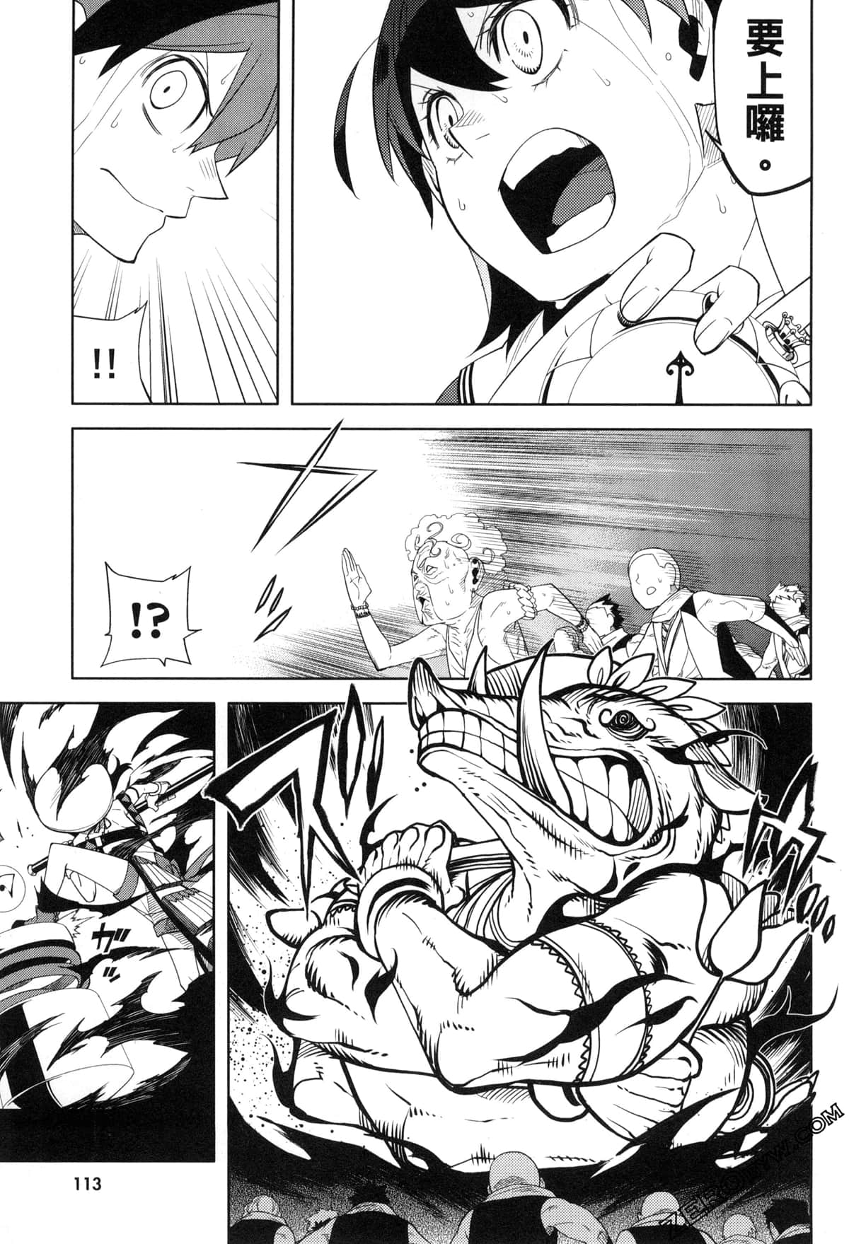 Page 116