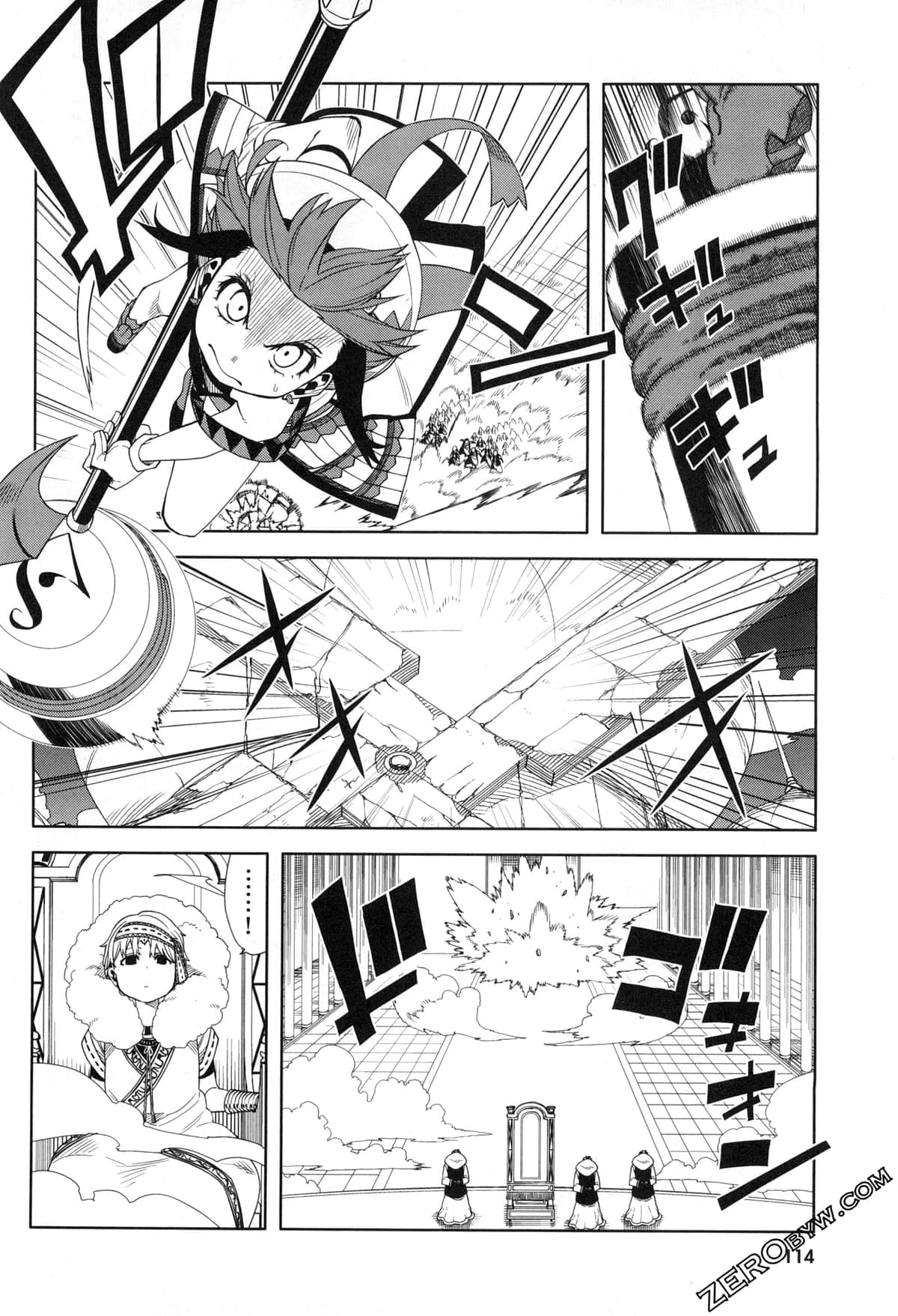 Page 117