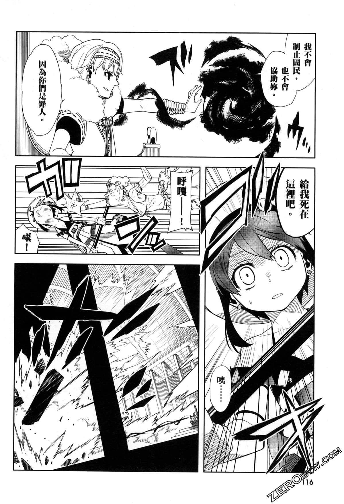Page 119