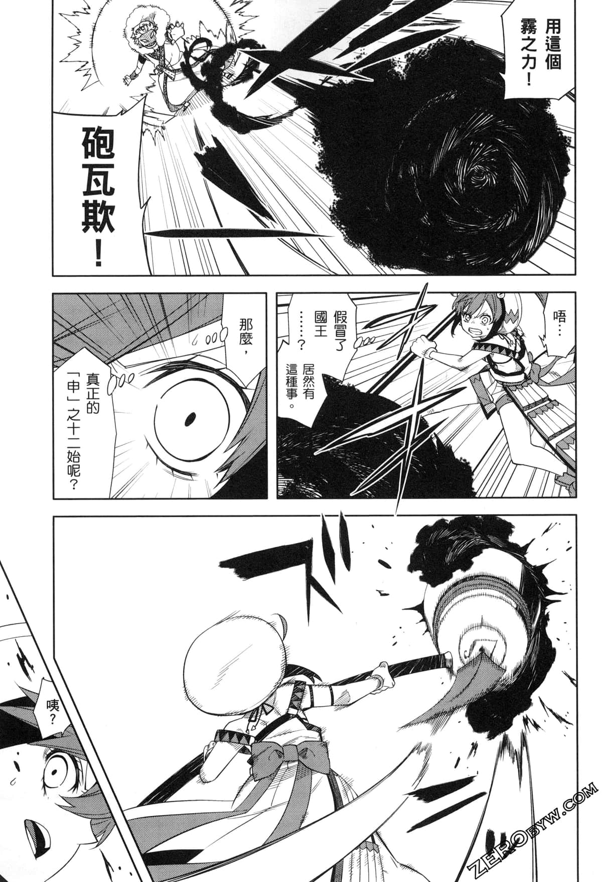 Page 122
