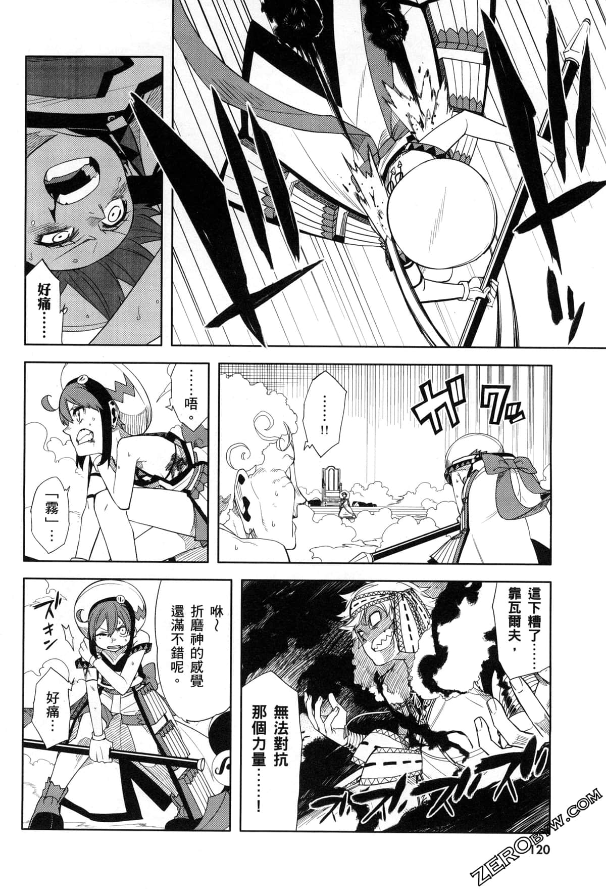 Page 123