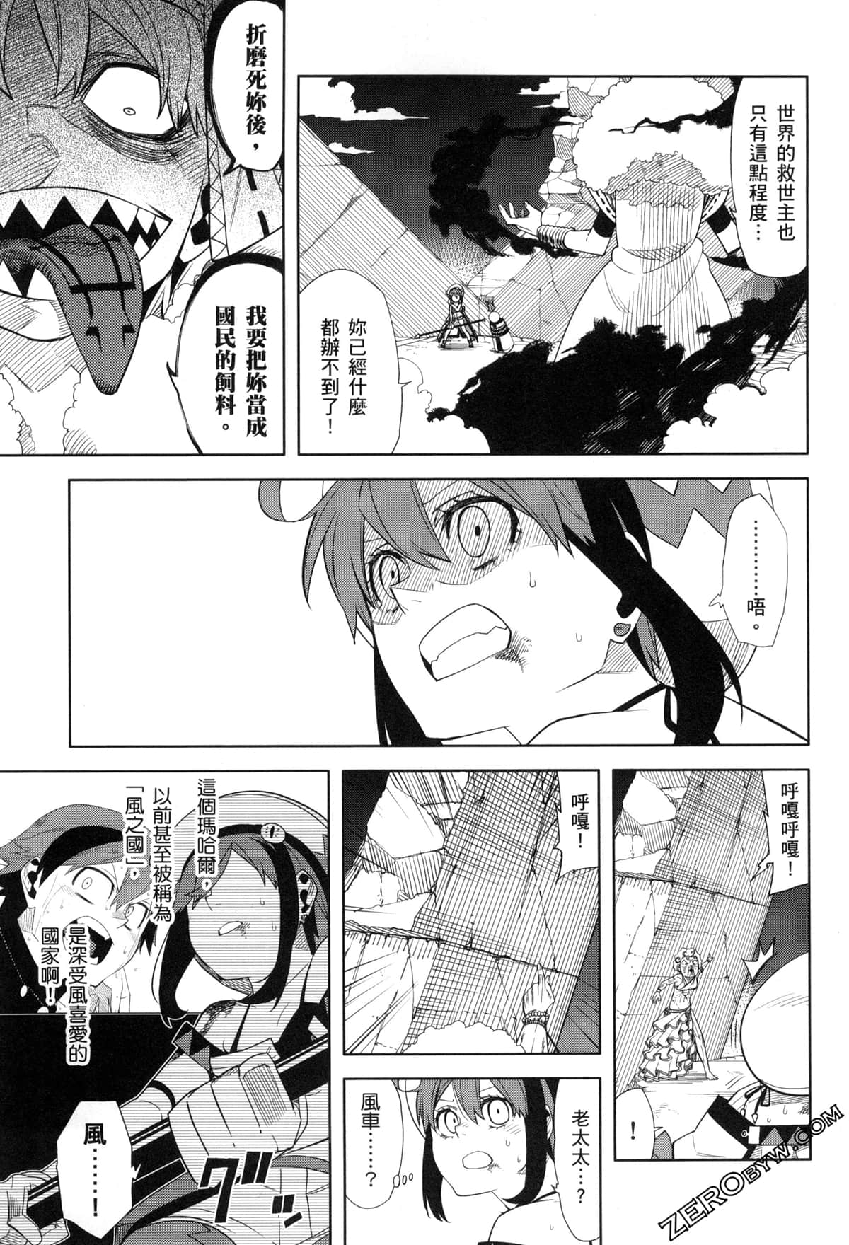 Page 124
