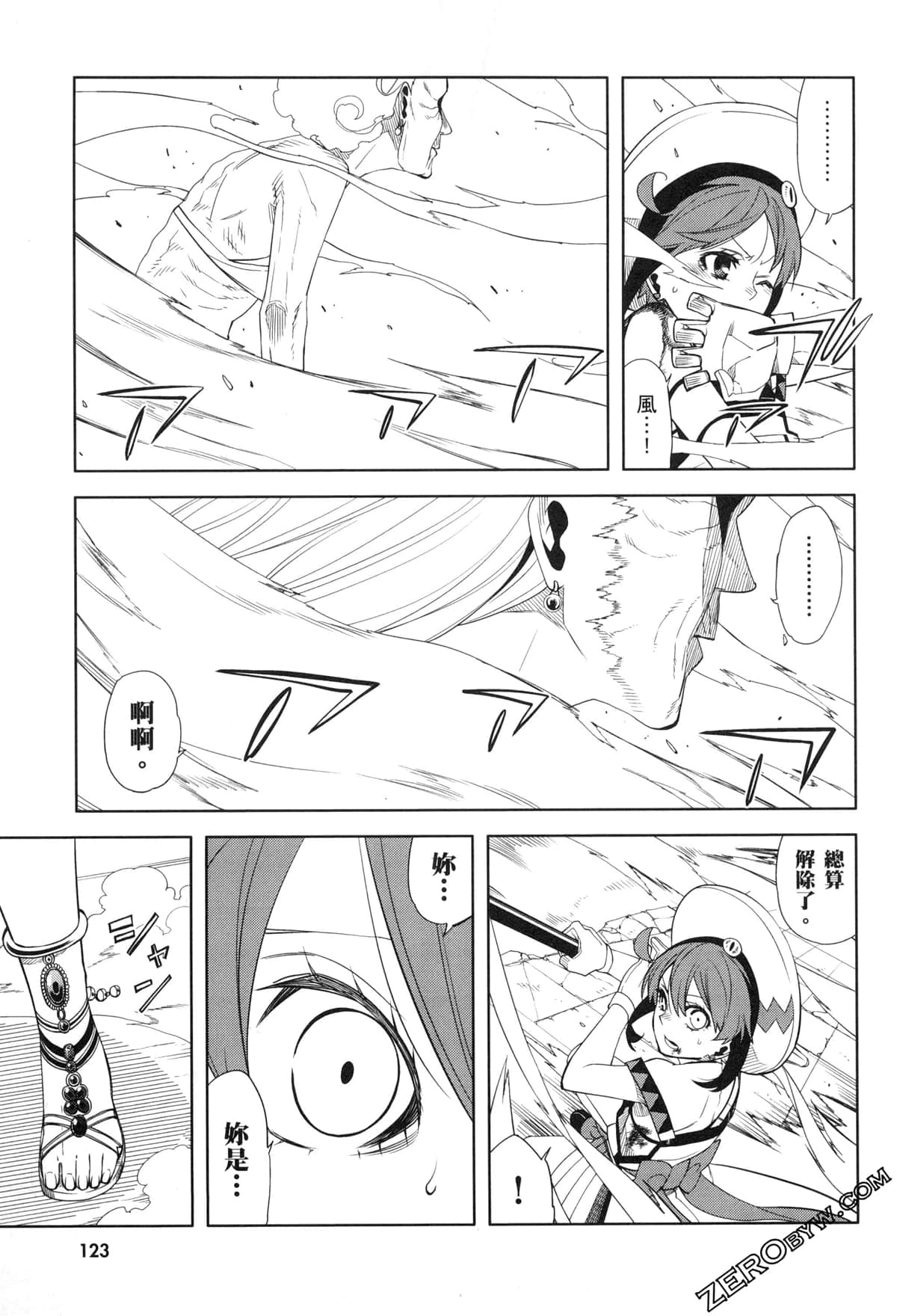 Page 126