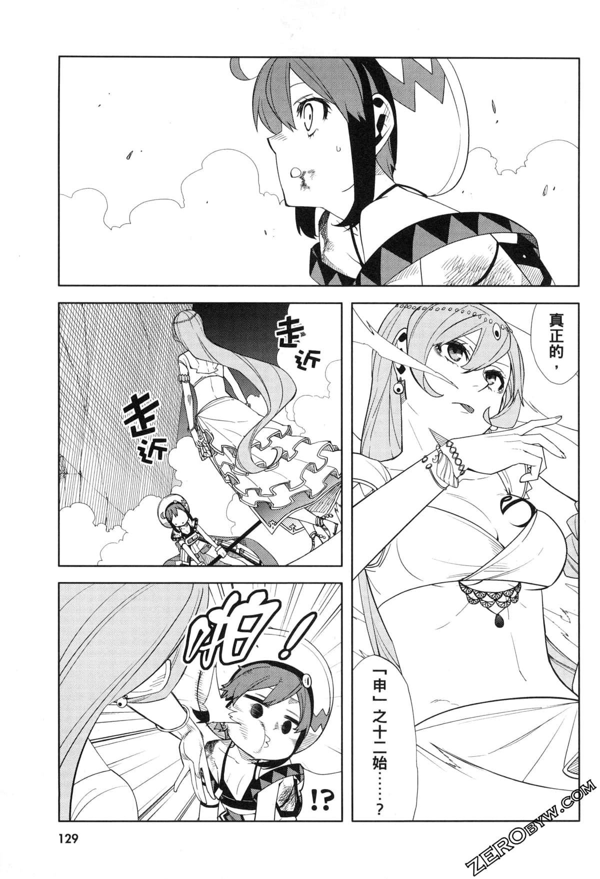 Page 132