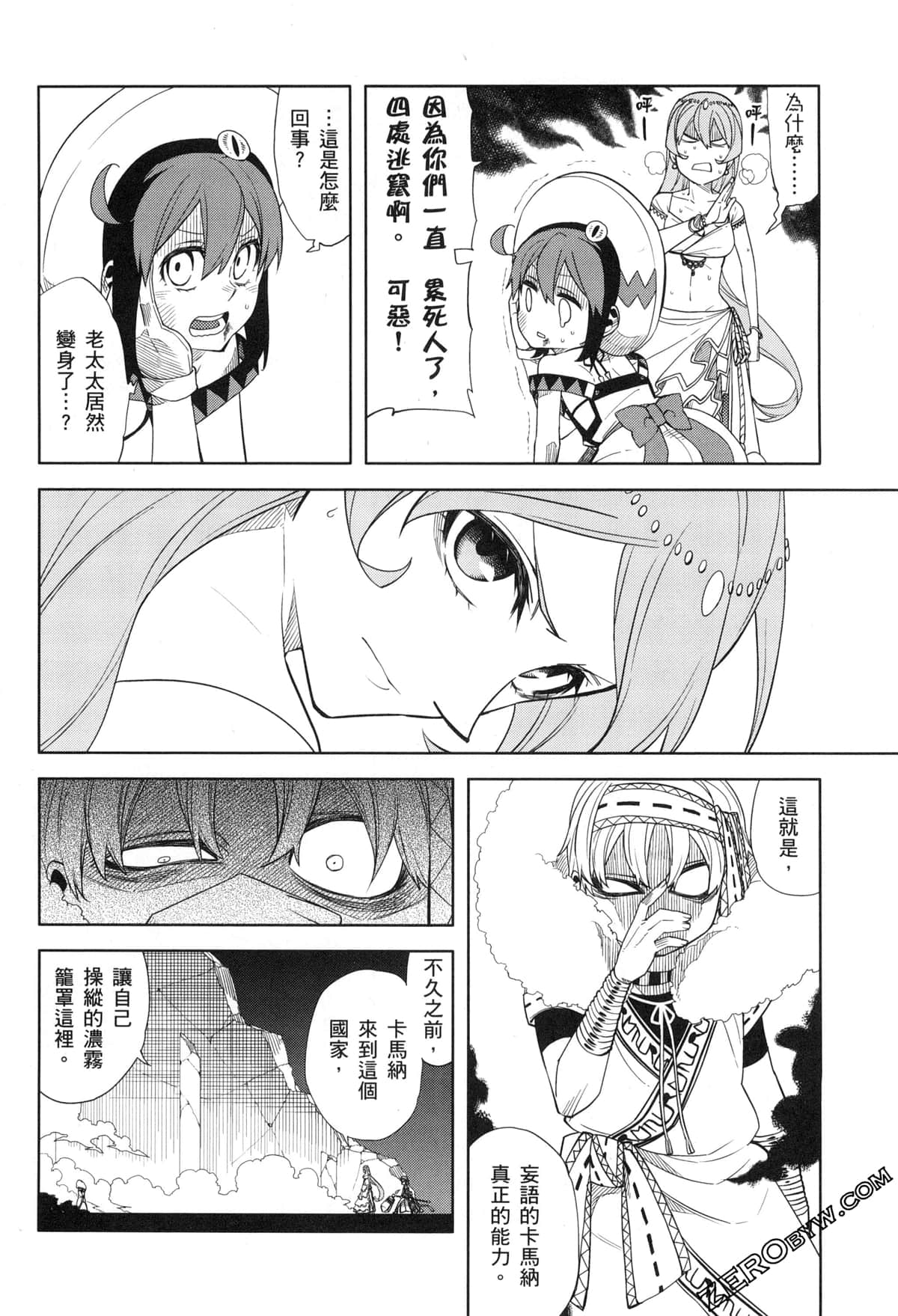 Page 133