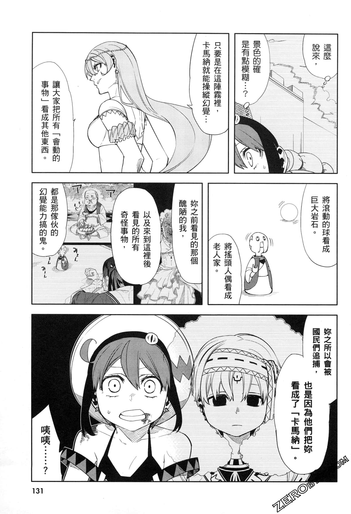 Page 134