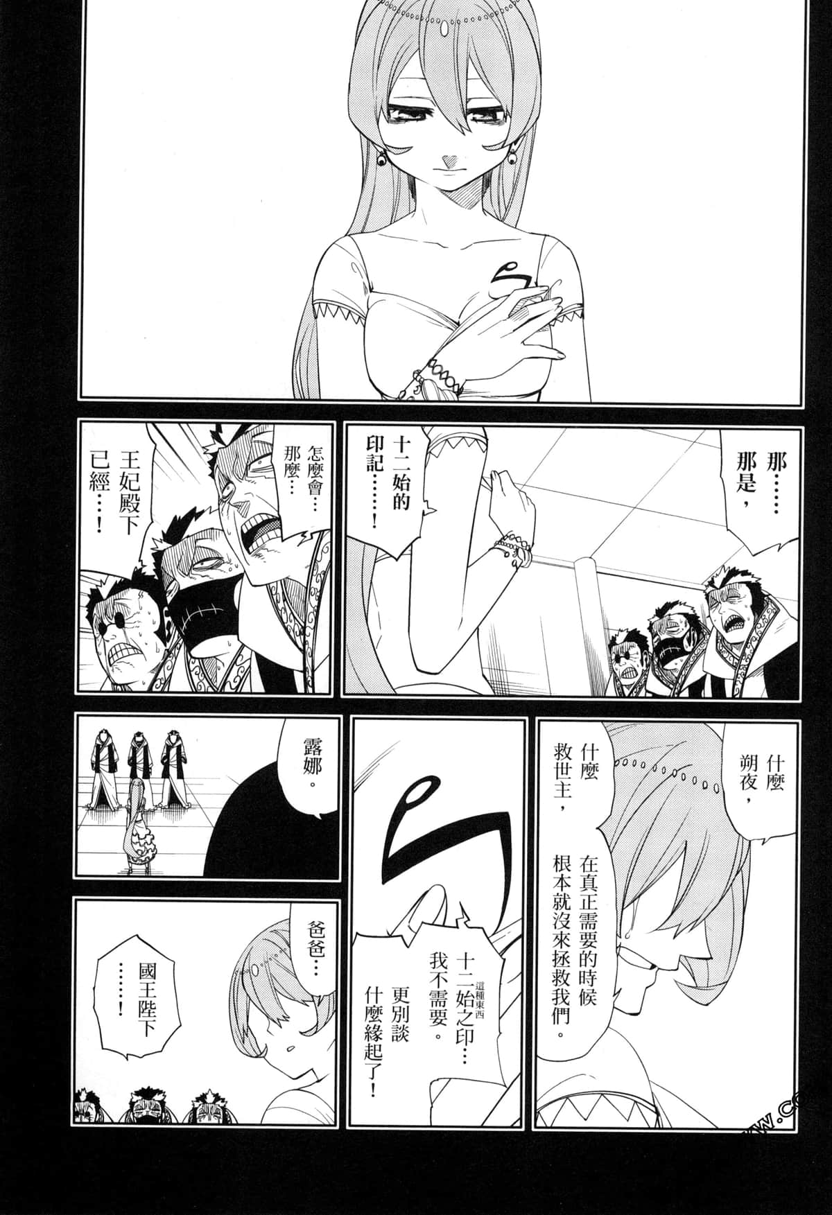 Page 136