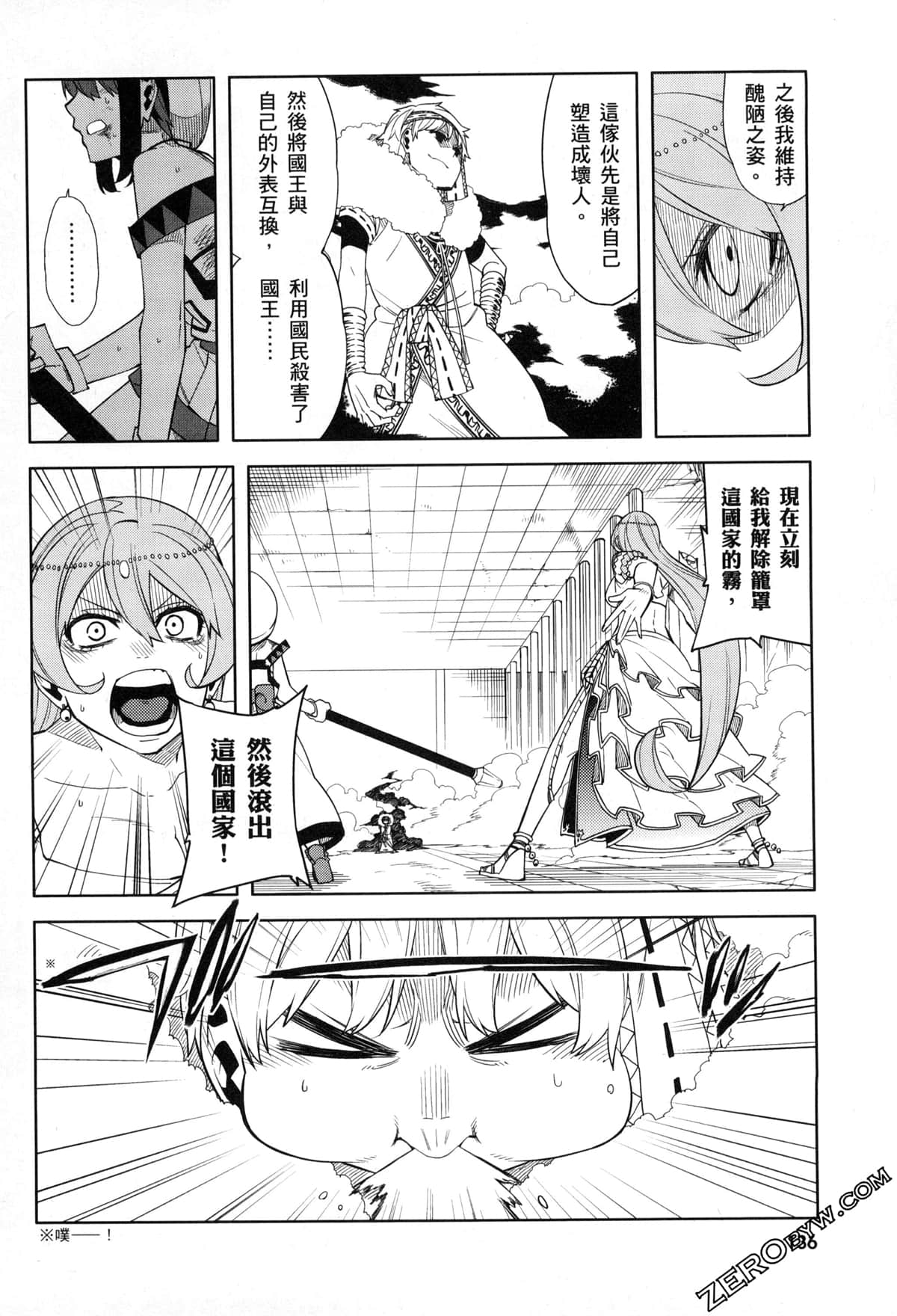 Page 139