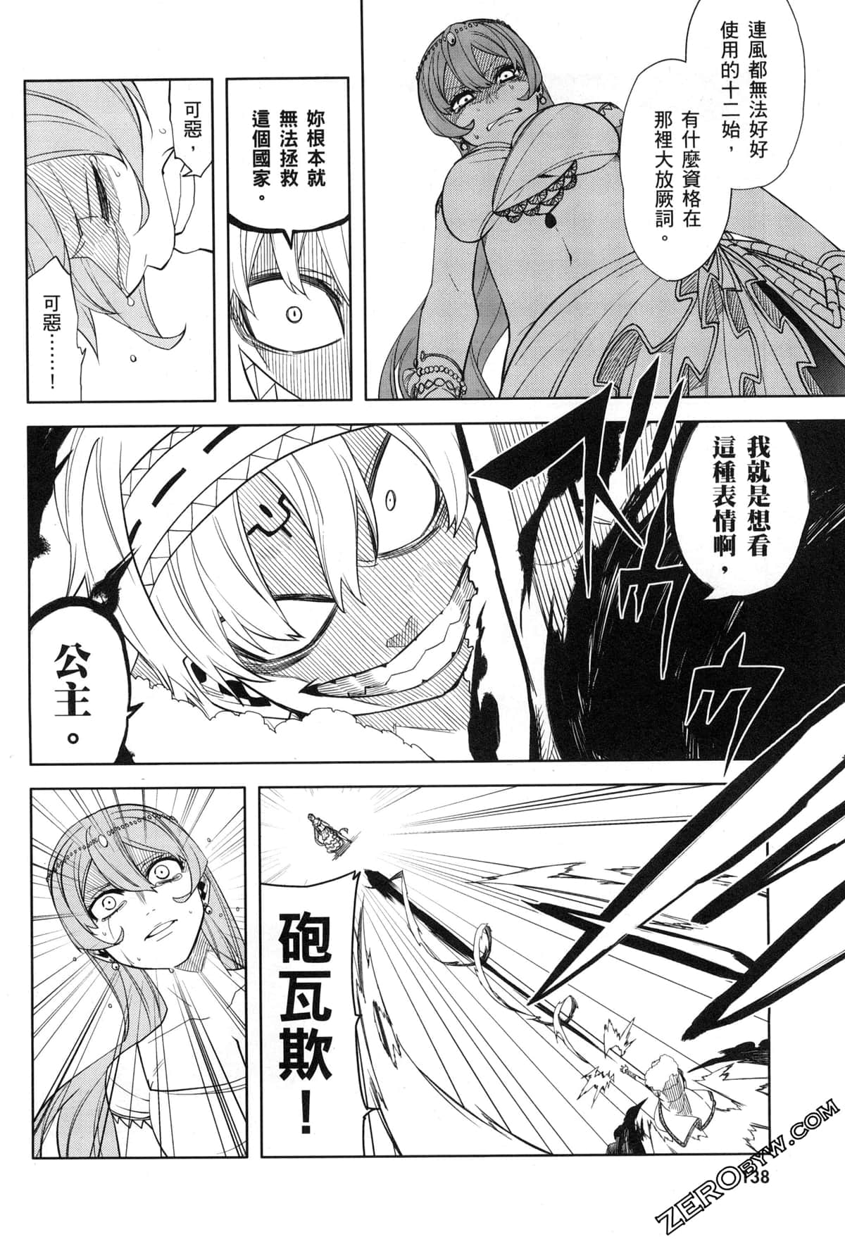 Page 141
