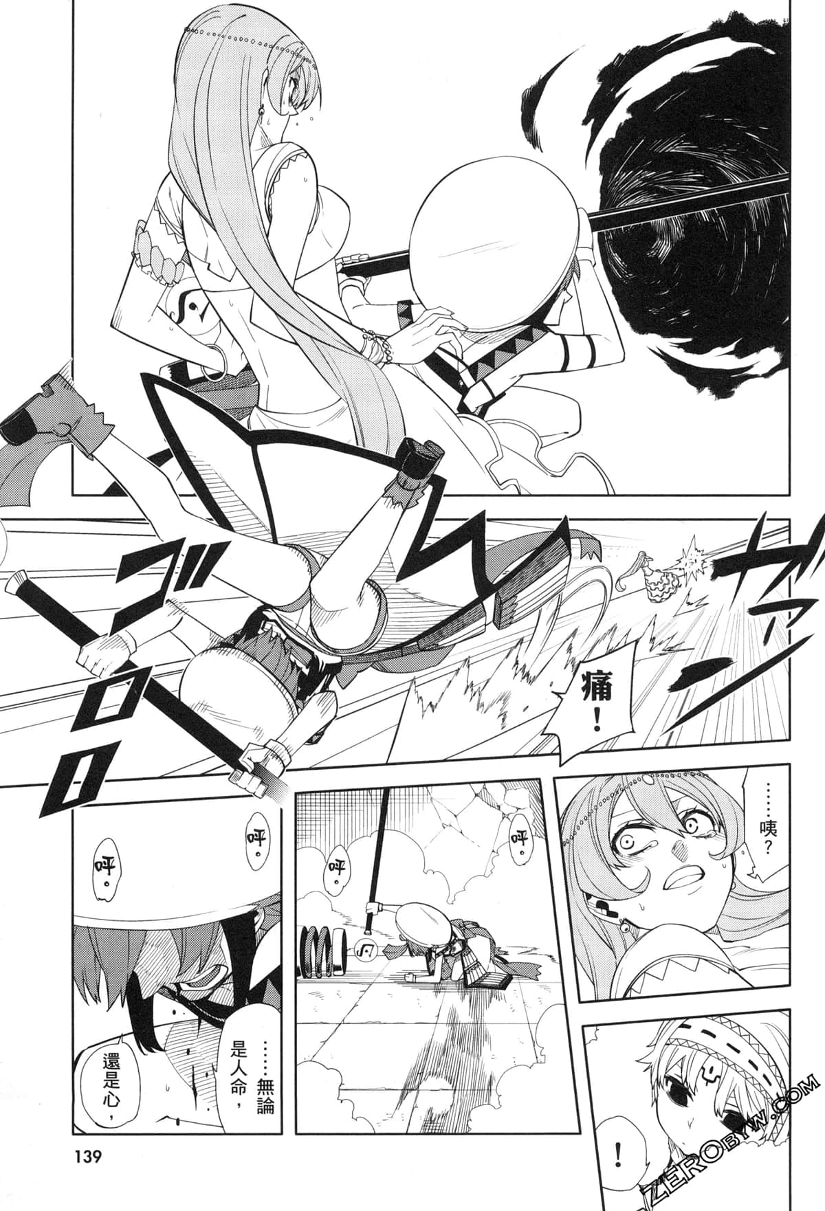 Page 142