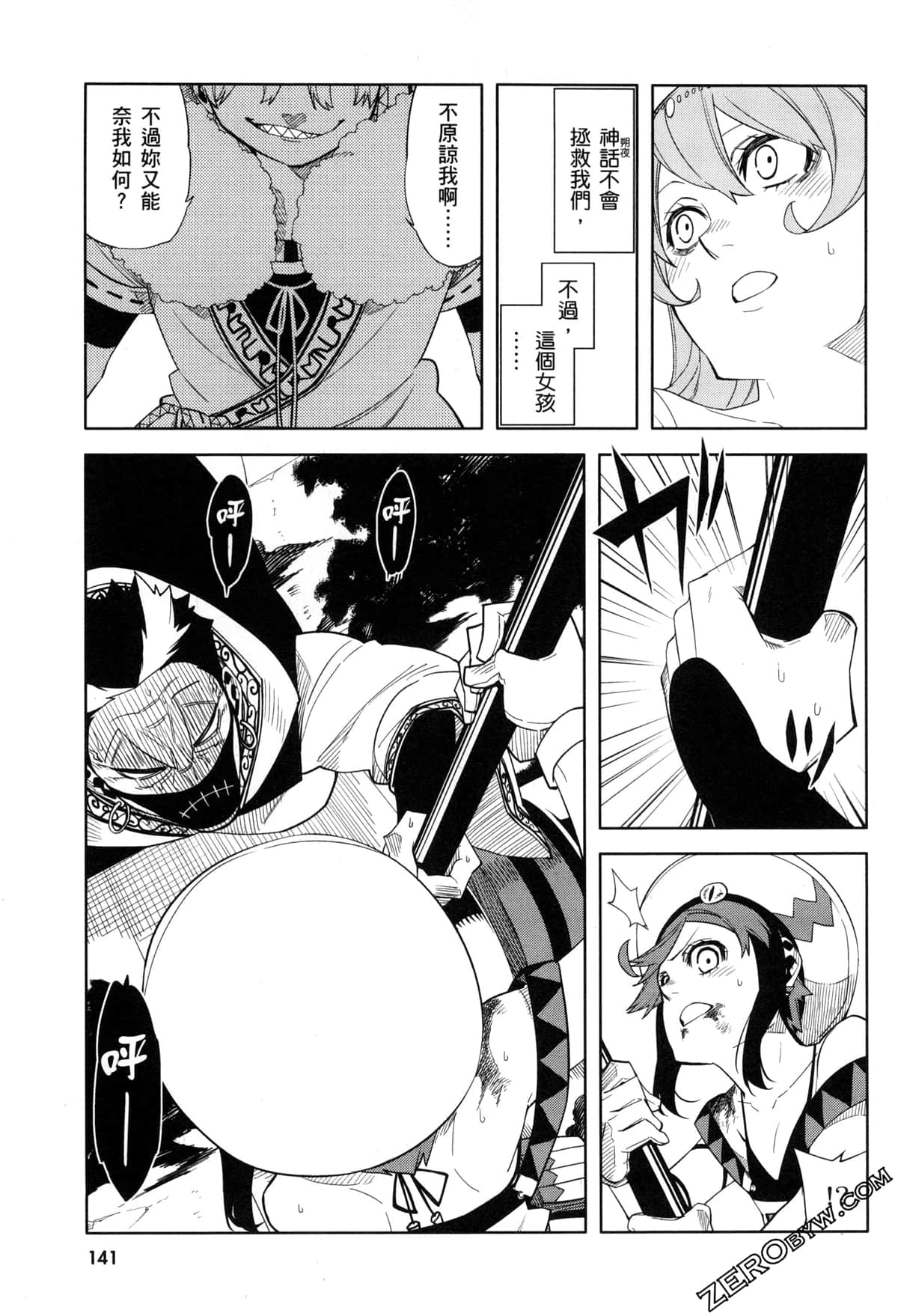 Page 144