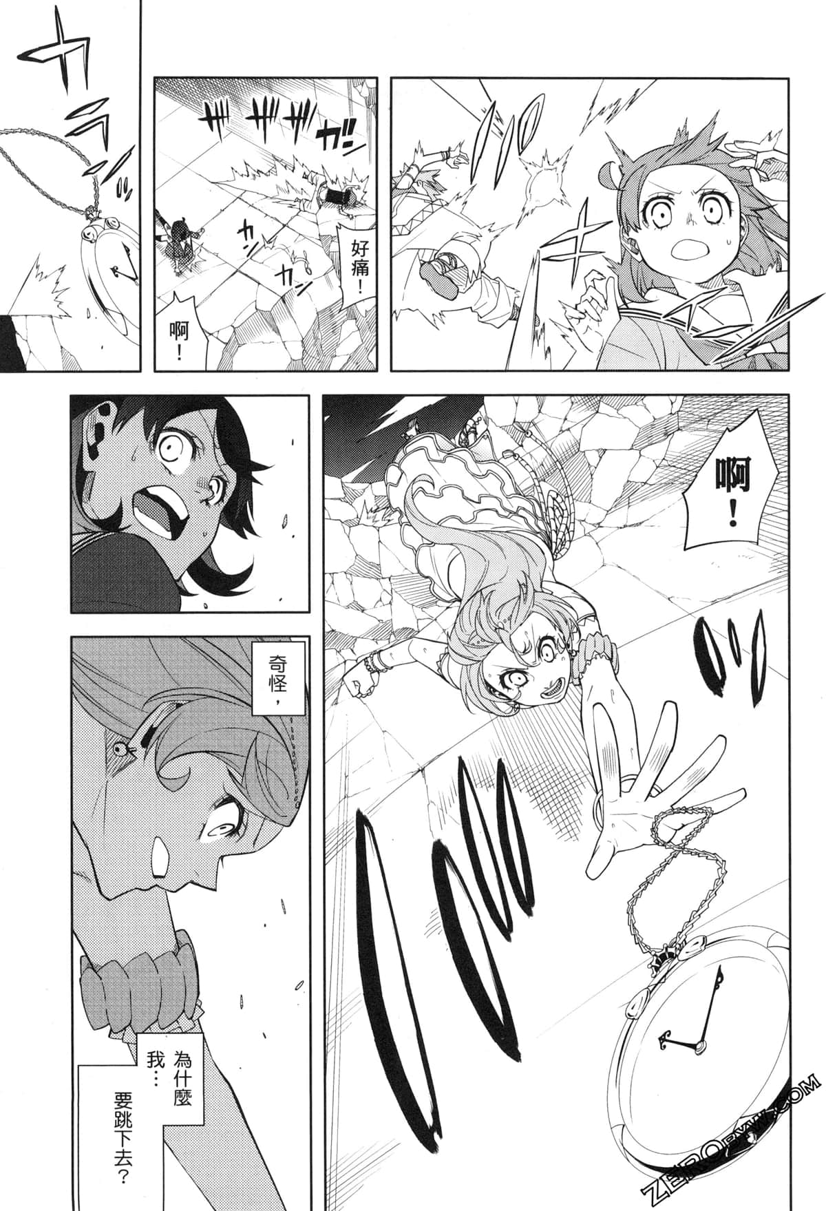 Page 146