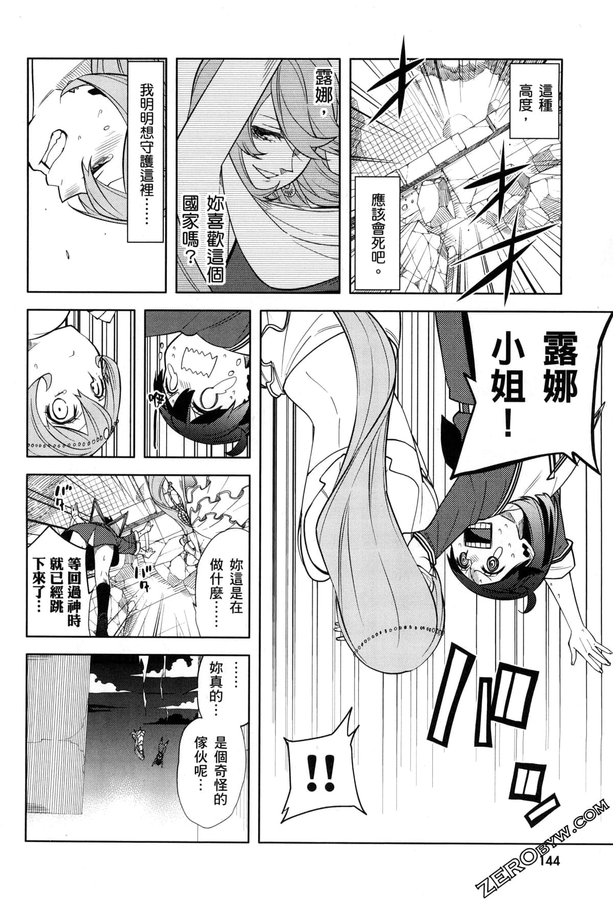 Page 147