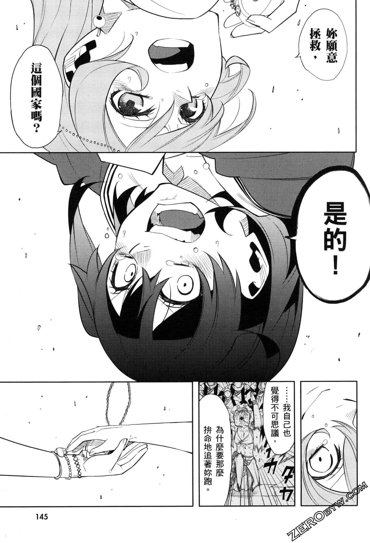 Page 148