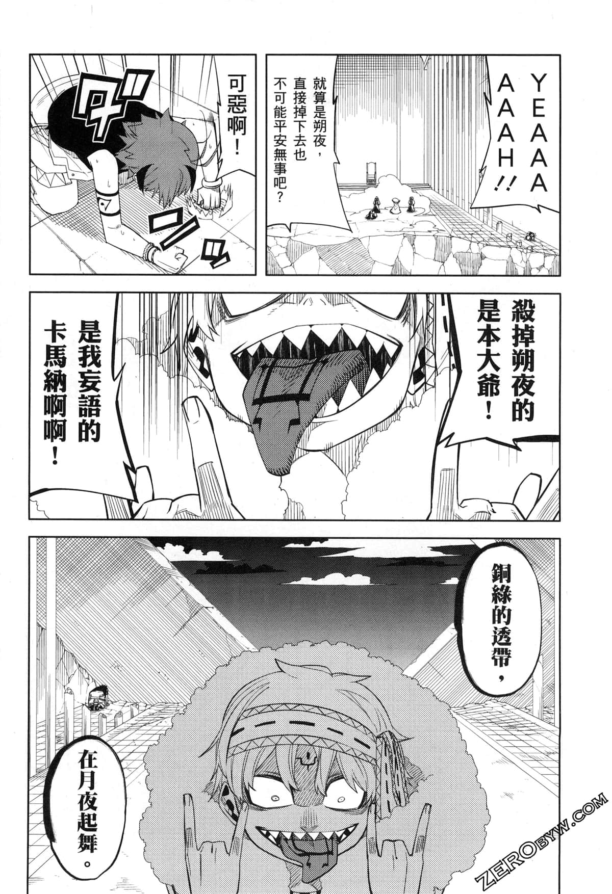 Page 149