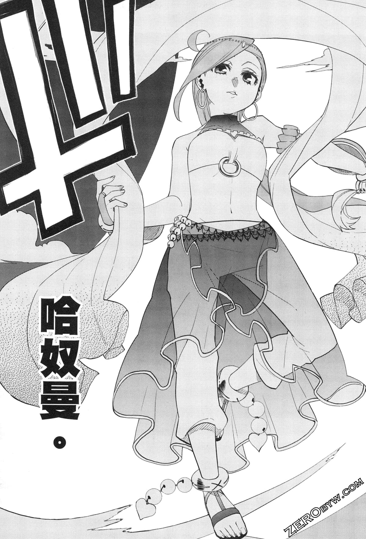 Page 152