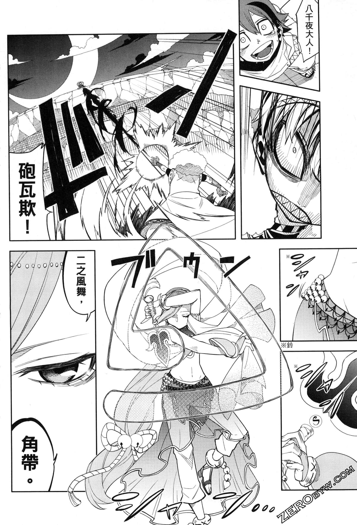 Page 153