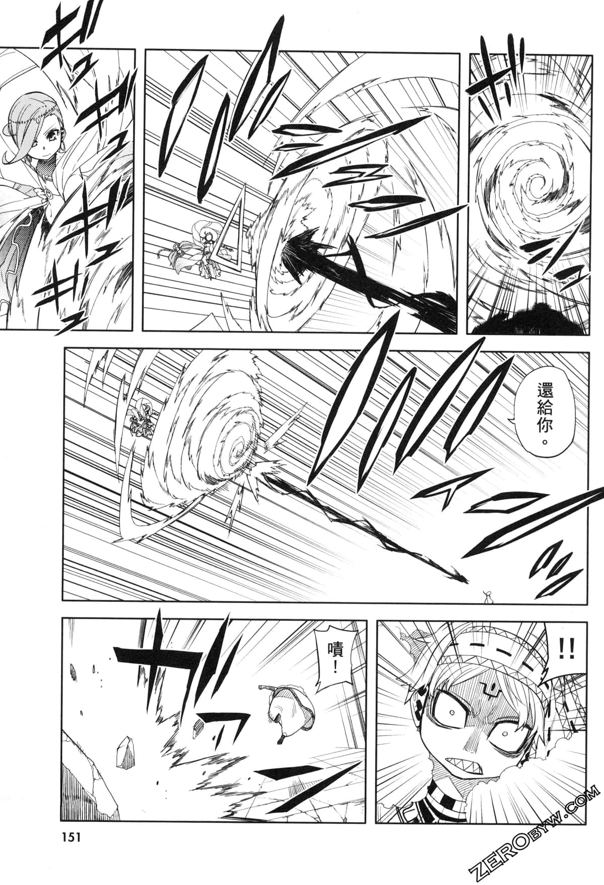 Page 154
