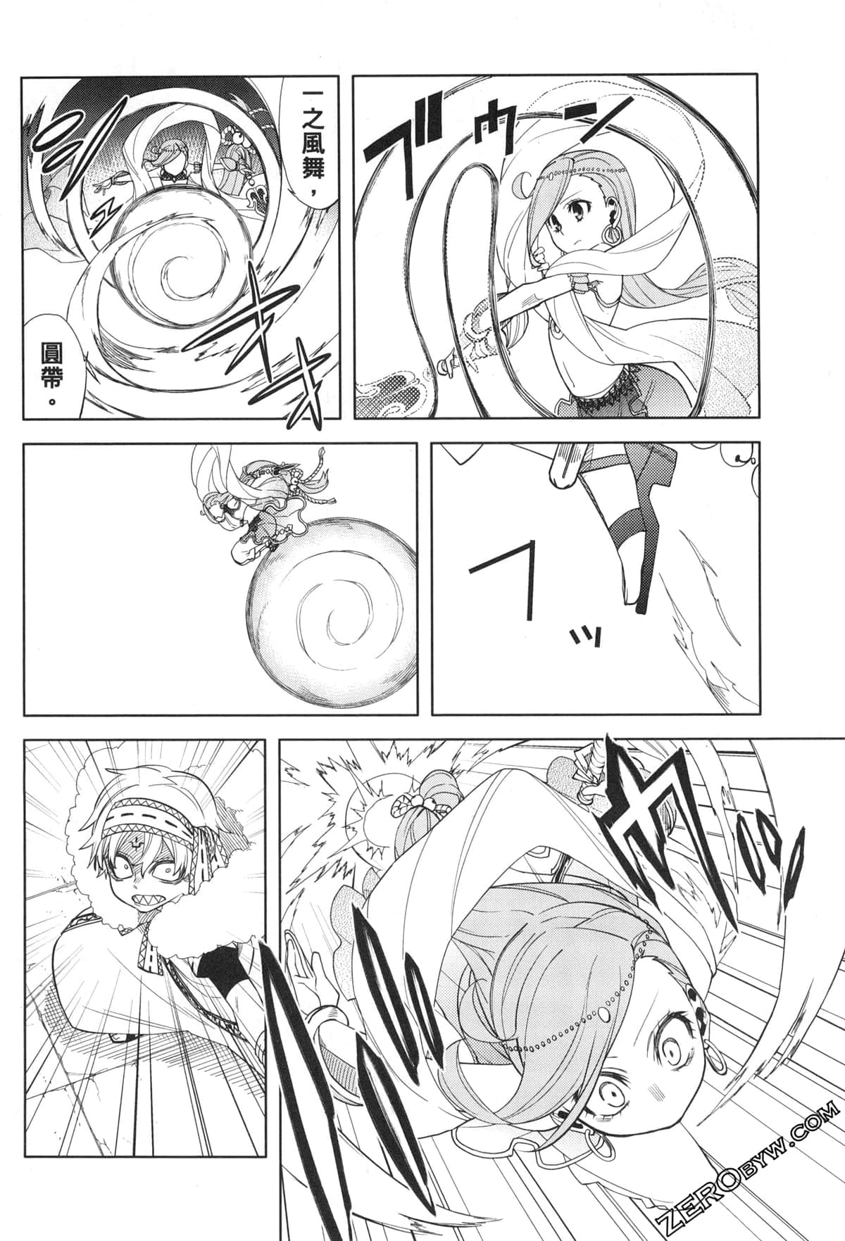 Page 155