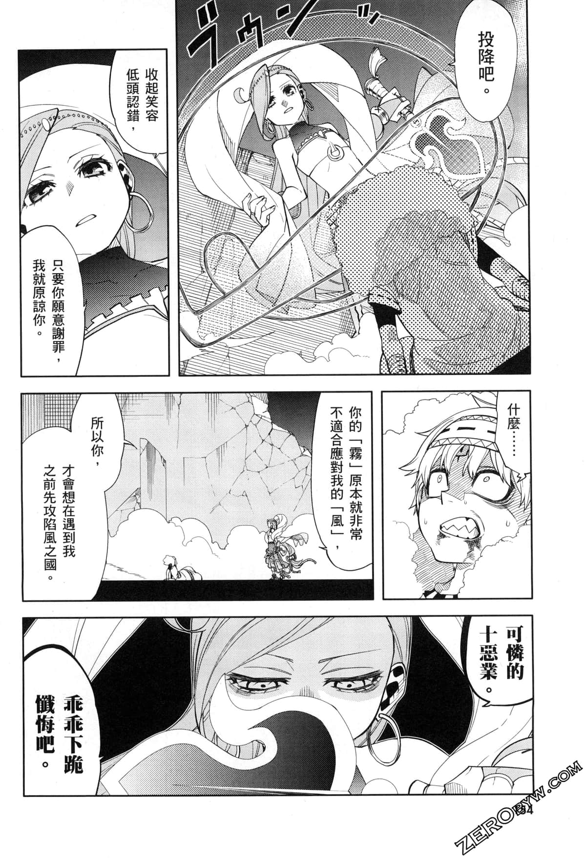 Page 157