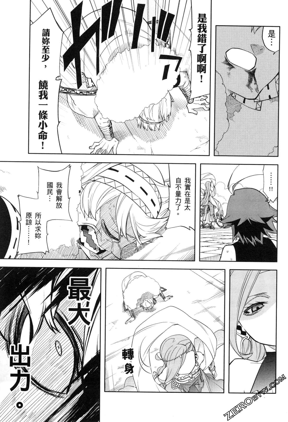 Page 158