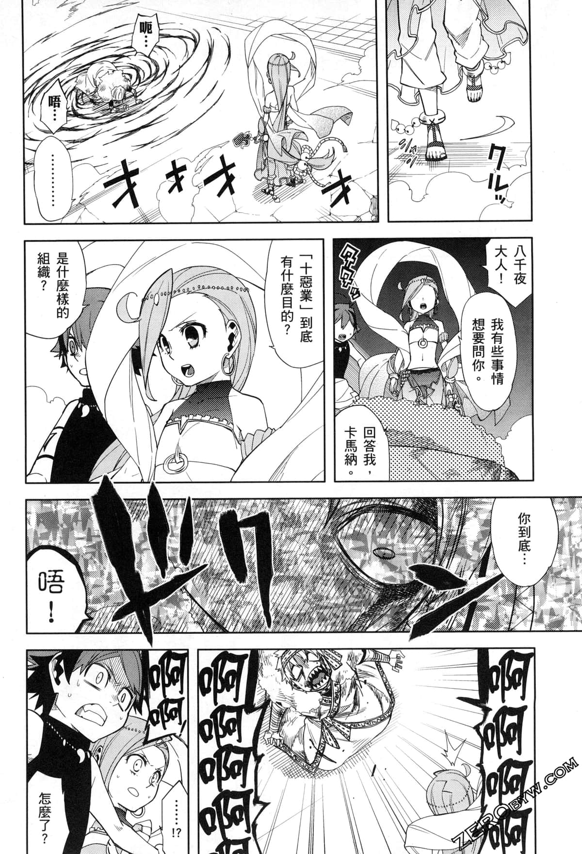 Page 163