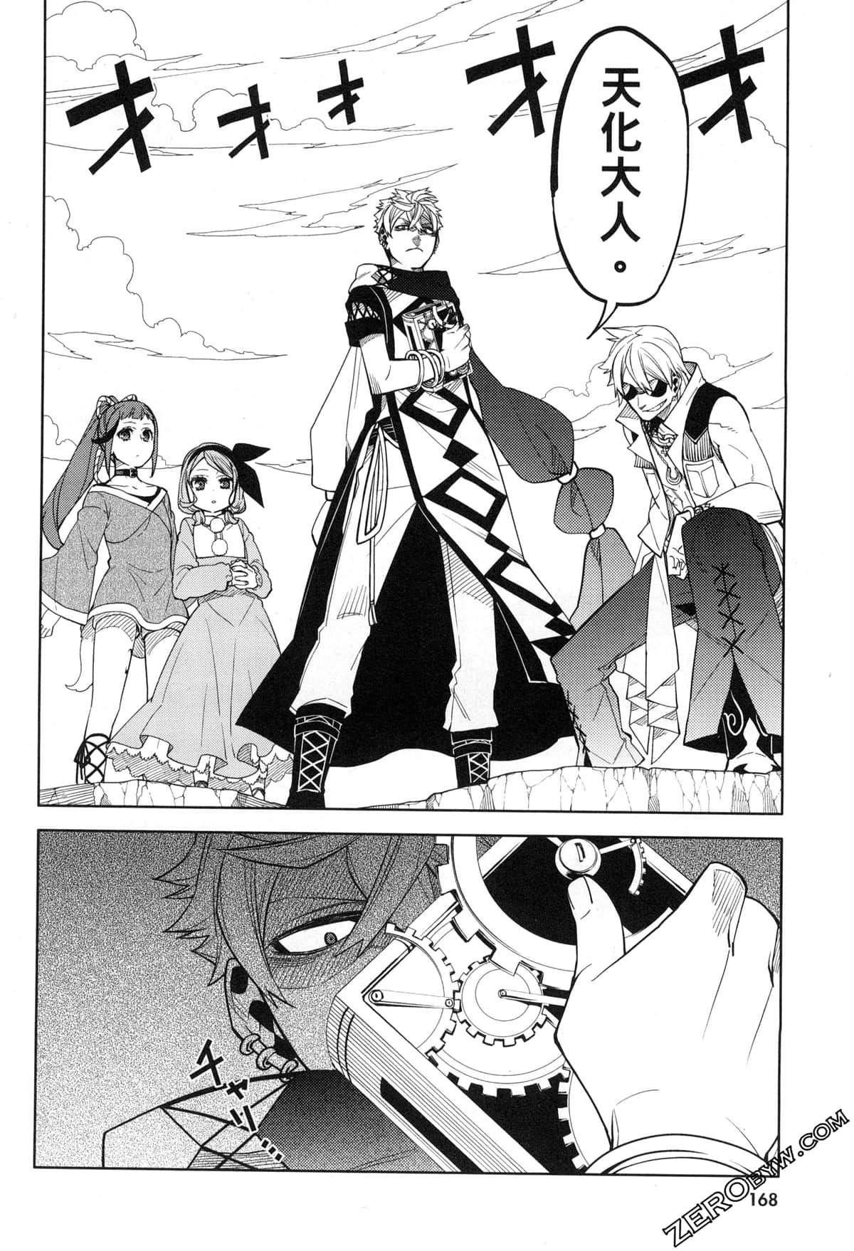 Page 171