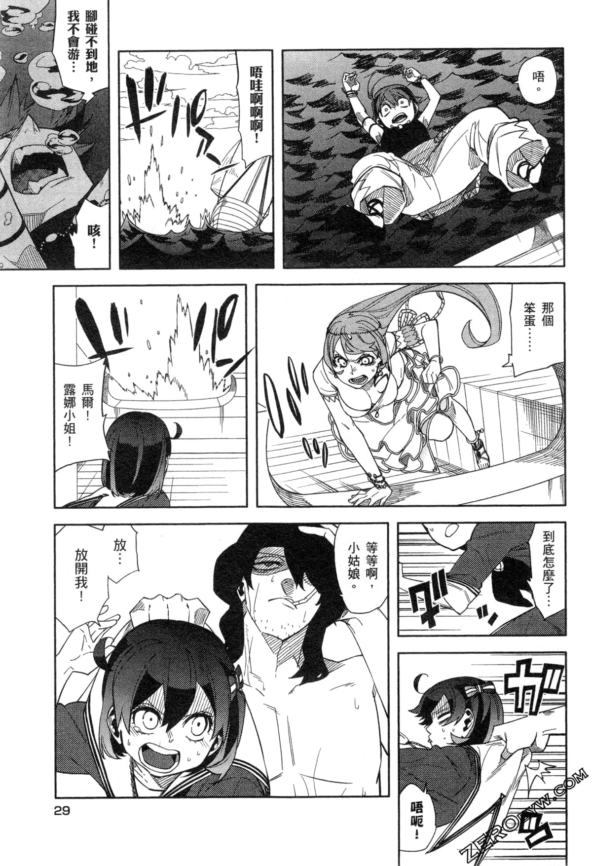 Page 31