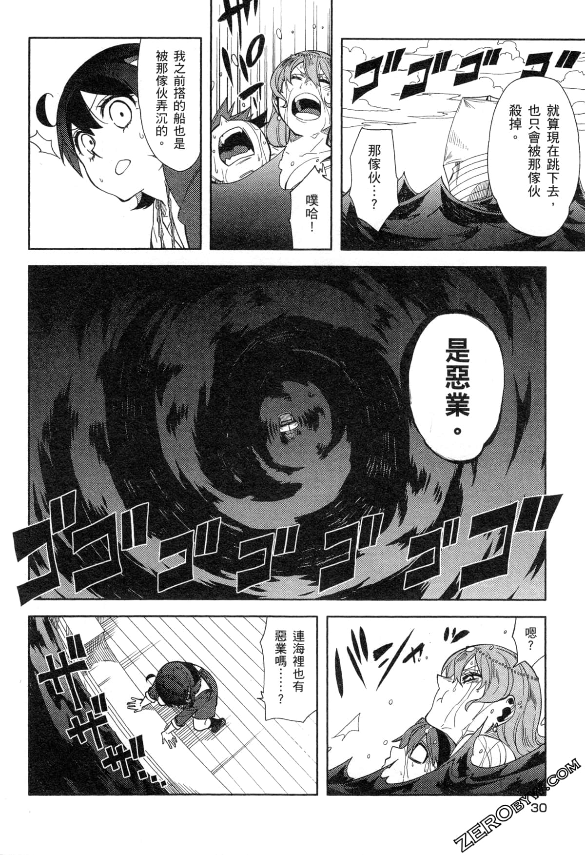 Page 32