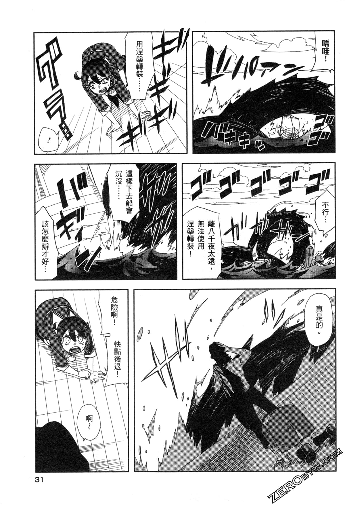 Page 33