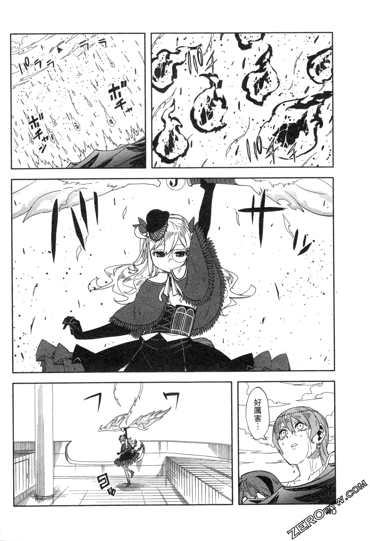 Page 42