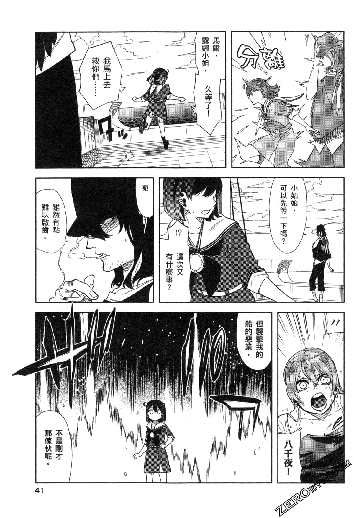 Page 43