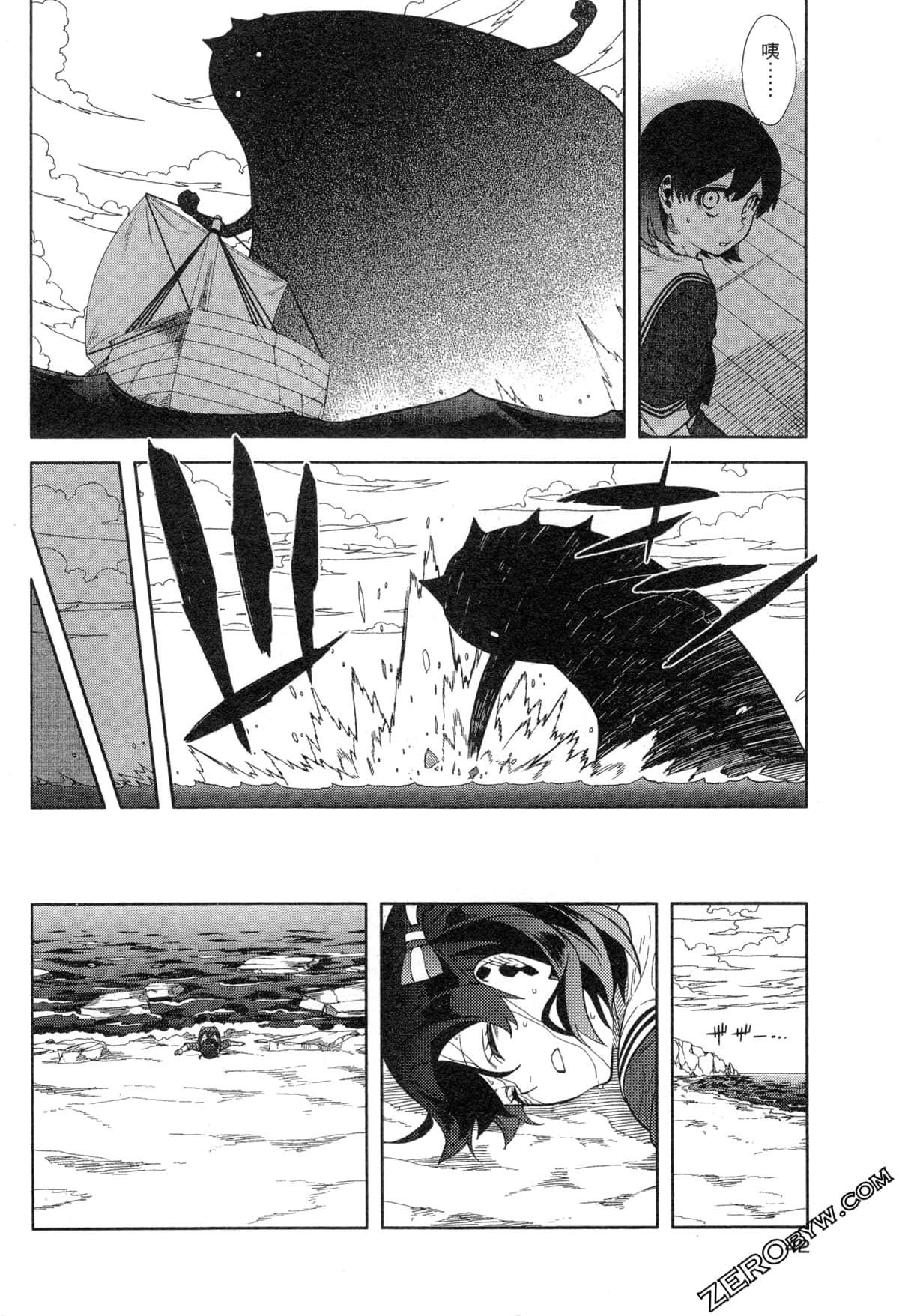Page 44