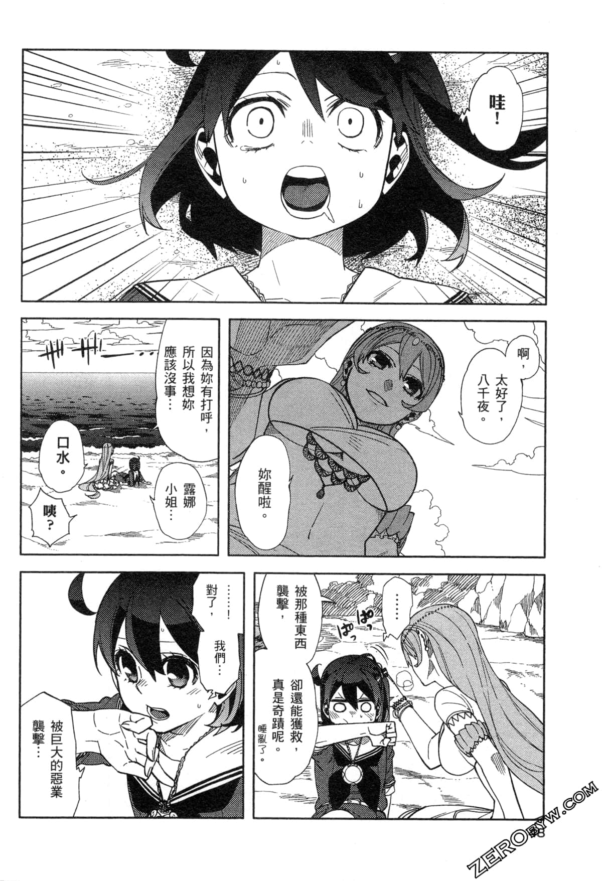 Page 50
